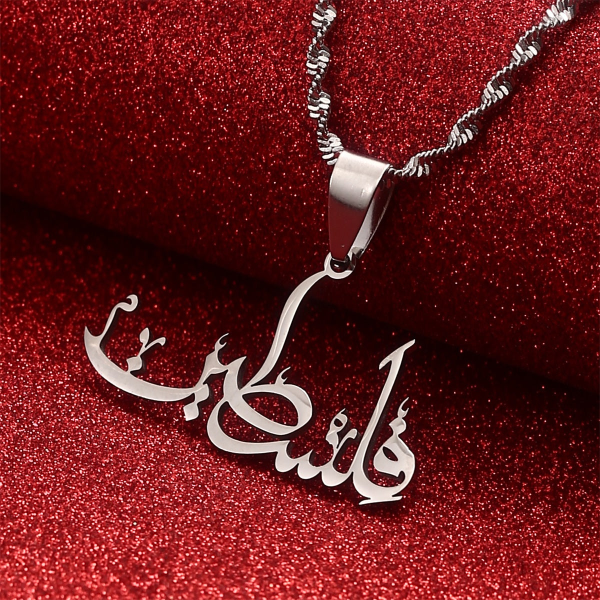Palestine in Arabic Silver color Pendant Necklace For Men Women.