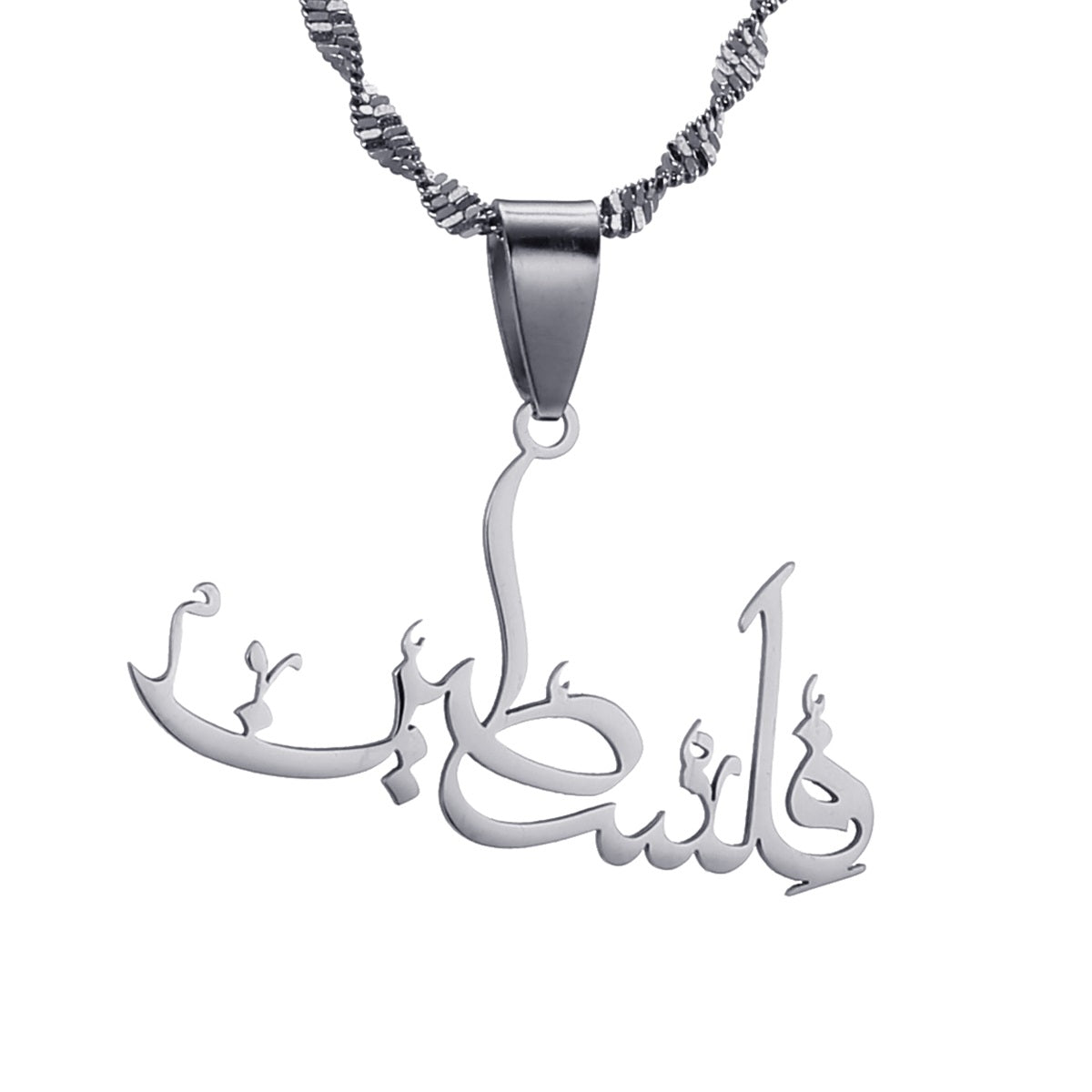 Palestine in Arabic Silver color Pendant Necklace For Men Women.