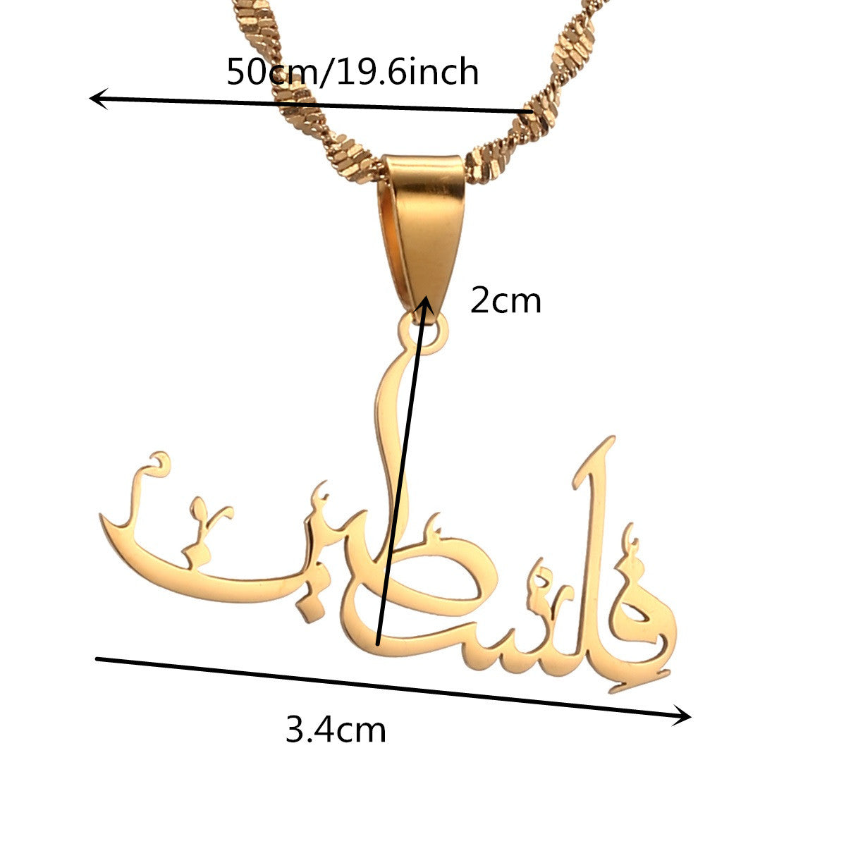 Palestine in Arabic Gold color Pendant Necklace For Men Women.