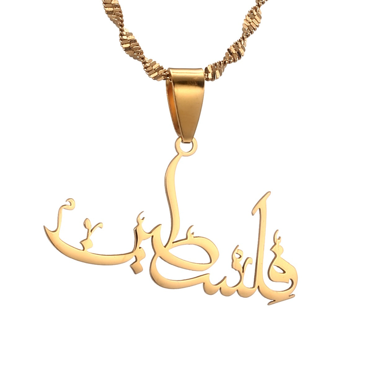 Palestine in Arabic Gold color Pendant Necklace For Men Women.