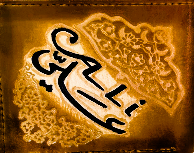 Handmade wallet for Men, made from cow leather. ( Ali عَلي )  جلد طبيعي