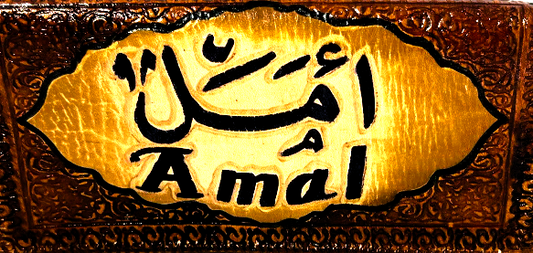 Handmade wallet for women, made from cow leather. (Amal أمل) جلد طبيعي