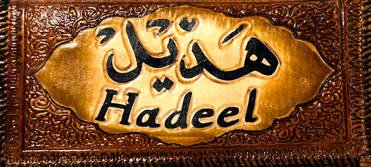Handmade wallet for women, made from cow leather. ( Hadeel هديل). جلد طبيعي
