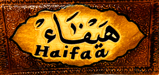 Handmade wallet for women, made from cow leather. ( Haifaa هَيفاء) جلد طبيعي