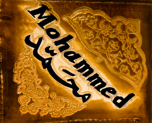 Handmade wallet for men, made from cow leather. ( Mohammed محَمَد)  جلد طبيعي