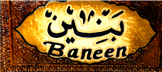 Handmade wallet for women, made from cow leather (Baneen بَنين)  جلد طبيعي