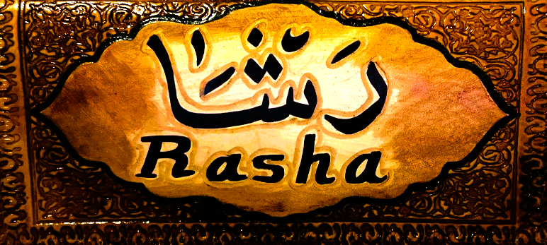 Handmade wallet for women, made from cow leather. ( Rasha رَشا) جلد طبيعي