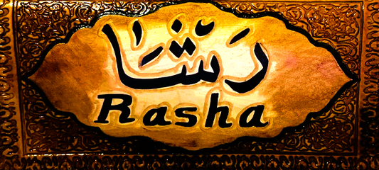 Handmade wallet for women, made from cow leather. ( Rasha رَشا)  جلد طبيعي