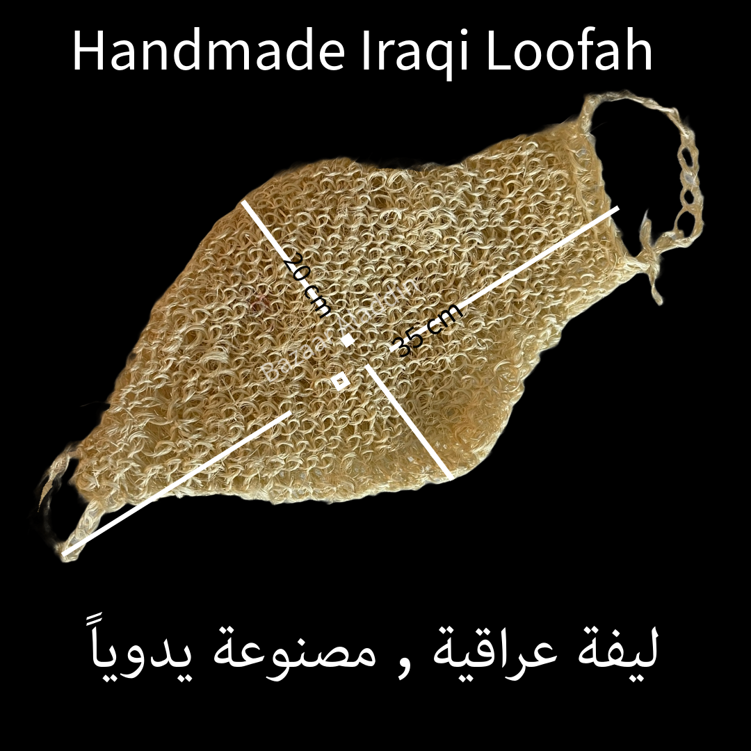 Iraqi Loofah (Handcrafted)