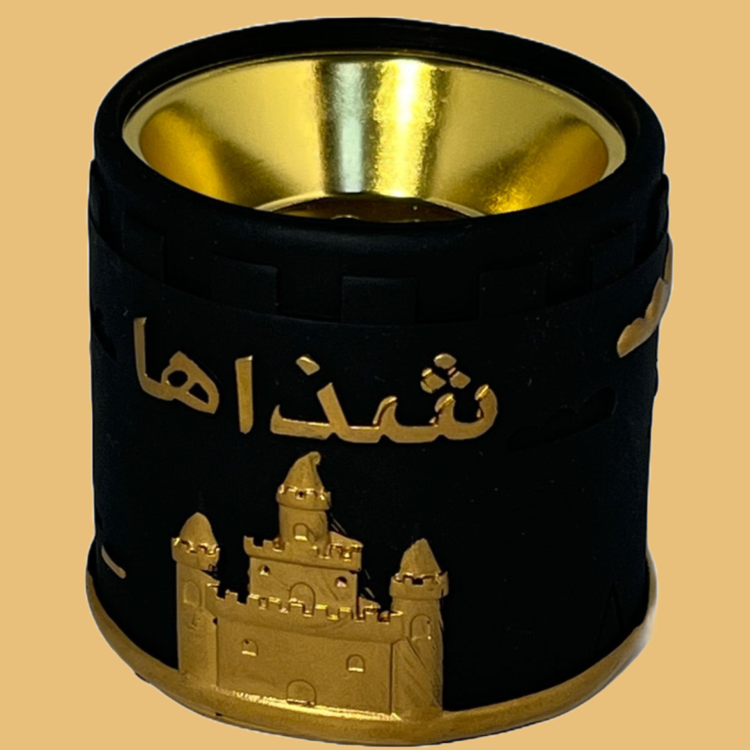 شذاها