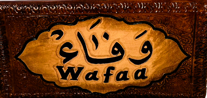 Handmade wallet for women, made from cow leather. ( Wafaa وَفاء )  جلد طبيعي
