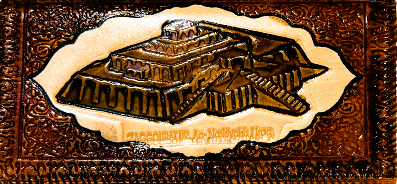 Handmade, made from cow leather. Great Ziggurat of Ur, Nasiriyah, Iraq,  زقورة إور ... جلد طبيعي