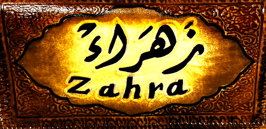 Handmade wallet for women, made from cow leather. ( Zahraa زَهراء ).  جلد طبيعي
