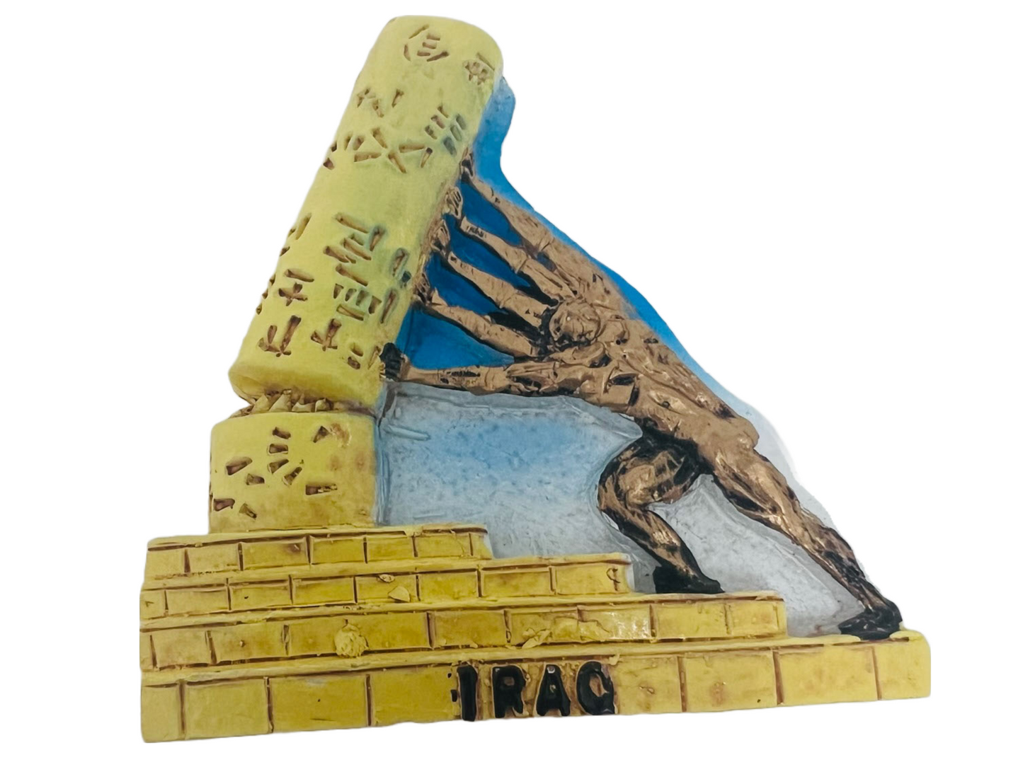 Save Iraqi Culture Monument