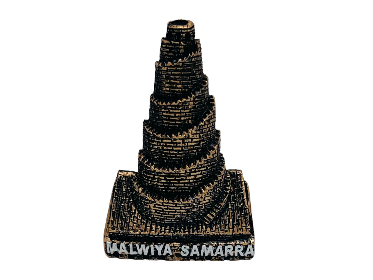 Malwiya of Samarra