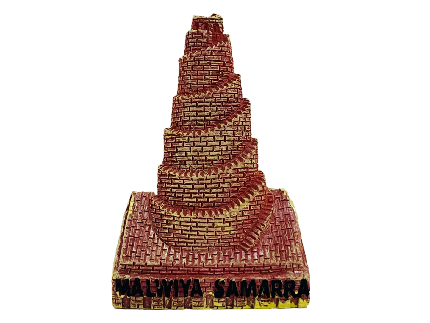 Malwiya of Samarra