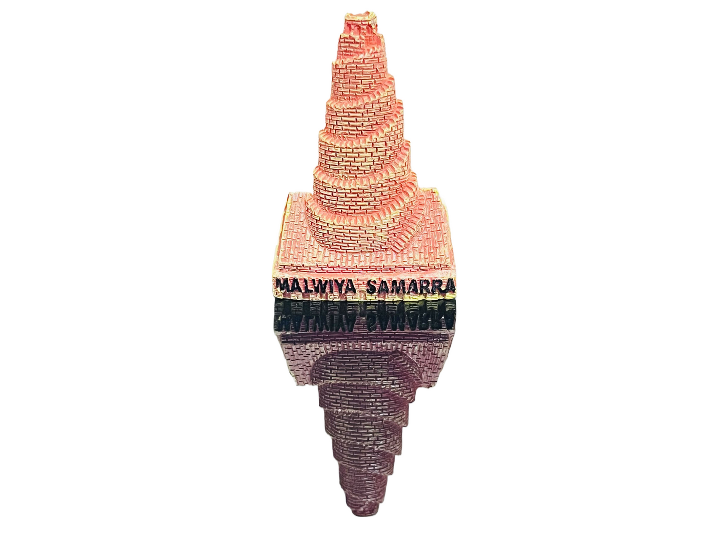 Malwiya of Samarra