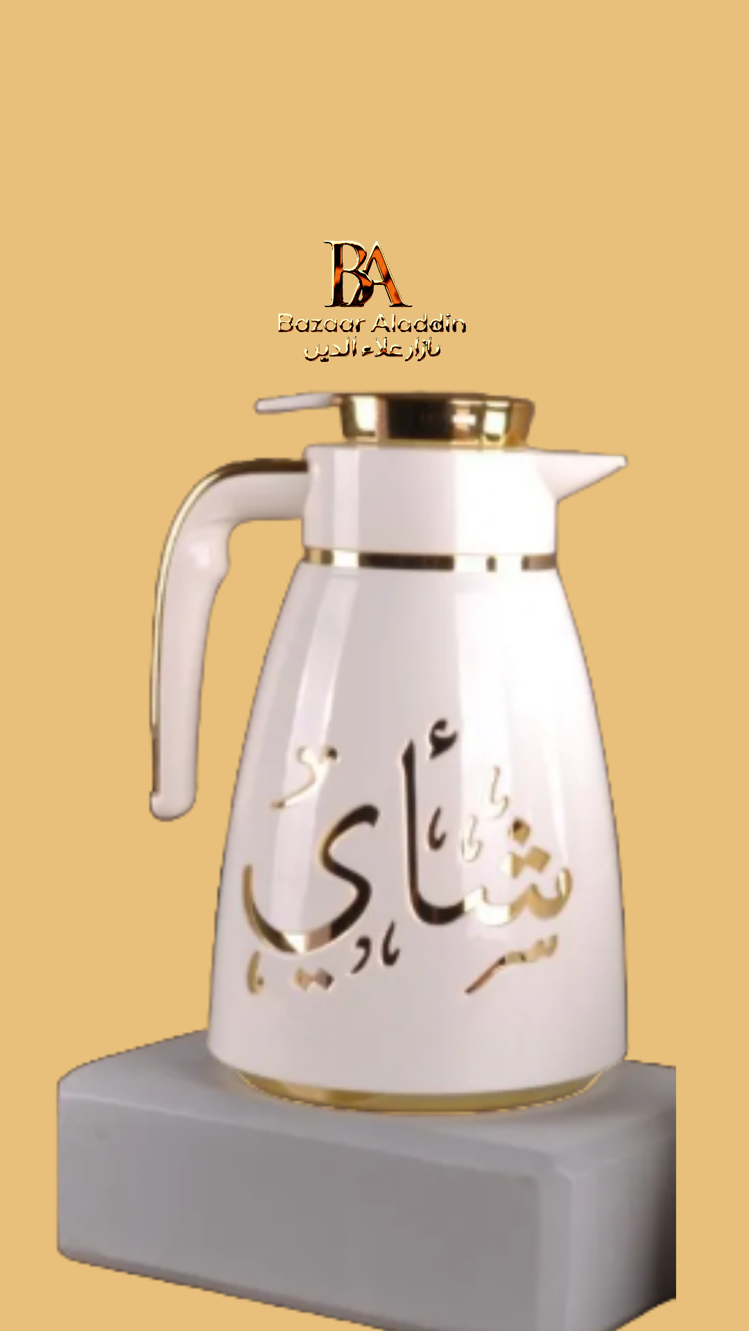 White Tea Pot